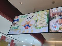 -DQ·蛋糕·冰淇淋(河东万达店)