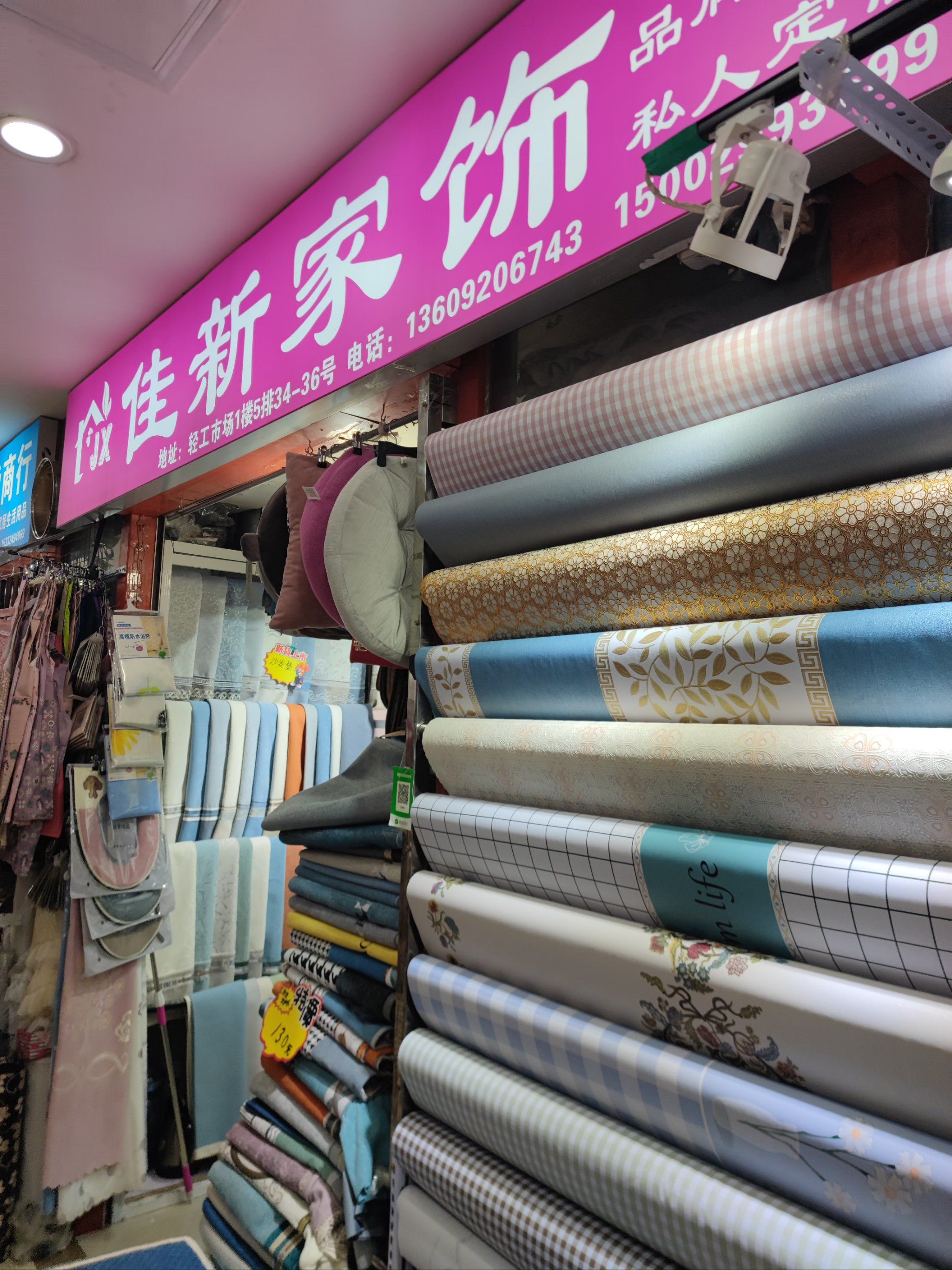 店内沙发垫种类齐全,各种款式