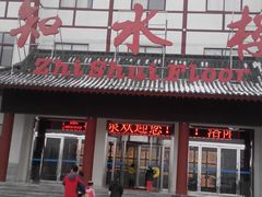 -灵山莲花公园-温泉度假区