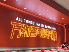 -避风塘(百联奥特莱斯广场店)