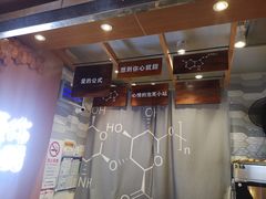 门面-君之狮子山·轻糖烘焙(开元Mini店)