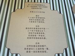 -仁义涵西餐·咖啡(中华巴洛克店)