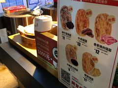 -阿甘锅盔(中关村食宝街店)