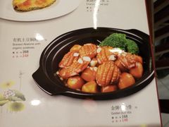 菜单-华勘酒楼中山门广宁路店