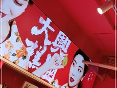 -阮大兴糕团(日月光中心店)