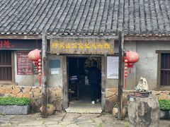 -许家山