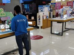 -中国移动通信集团上海有限公司