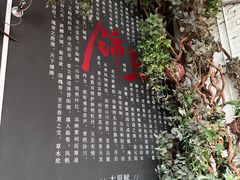 -锦上中式酒馆(南内环店)