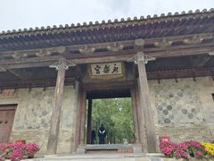 -永乐宫