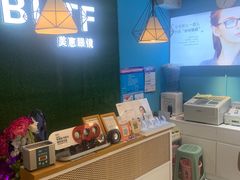 -BUTF美惠眼镜(天通苑万优汇店)