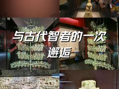 -四川博物院