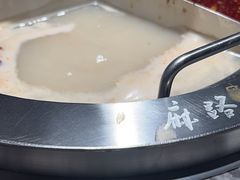 -麻路成都火锅(柏威年店)