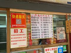 -阿吉仔(大元路店)