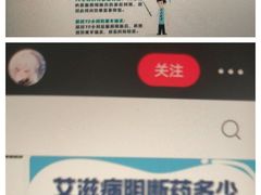 -浙江大学医学院附属第二医院(解放路院区)