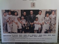 -蔡家宅