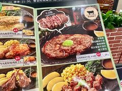 -萨莉亚意式餐厅(深南茂业店)