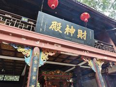 -南岳明心寺