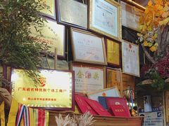 -食德喜·阳山鸡王食研基地