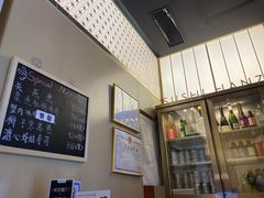 -Sushi Hanzo半藏(天环广场店)