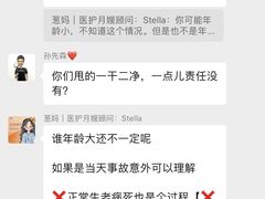 -葱妈母婴医护月嫂中心(浦东店)