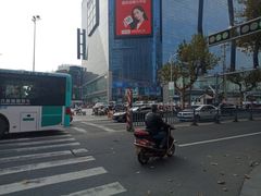 -天虹购物中心(石路店)