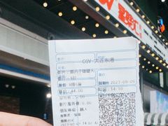 -CGV影城(东港IMAX店)