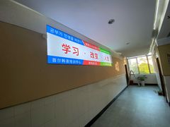 -首尔韩语培训中心·韩国留学