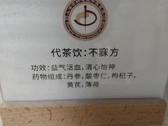 -上海市杨浦区中医医院