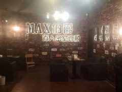 -MAX伯爵真人密室逃脱(世博碧悦时光店)