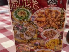 -吉源大排档·鱼生·海鲜(烧烤彩印厂店)