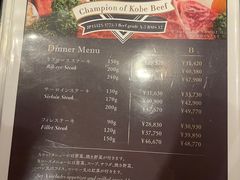 -神户牛排餐厅MOURIYA(总店)