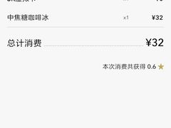 -星巴克(广州南站A18检票口楼上)