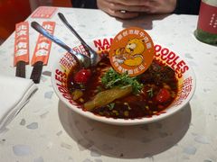 -南锣南门涮肉(南锣鼓巷店)
