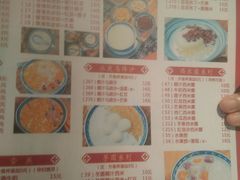 -老廣糖水铺(乐汇城店)