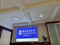 -南京医科大学友谊整形外科医院