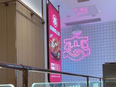 -老板恋上鱼(印象城店)