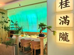 -桂满陇·杭州小馆(巴黎春天浦建店)