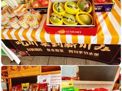 -新川办餐厅