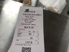 -维维豆奶(金鹰新街口店)