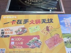 -呷哺呷哺(西单大悦城店)