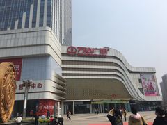 -万达广场(大明宫店)