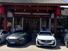 -腾冲洞山温泉村