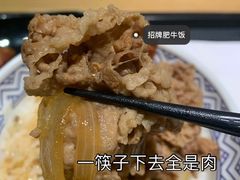-吉野家(成都时代奥莱店)