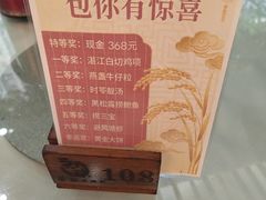 -粤西稻里(富力路店)