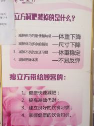 -瘦立方身材管理中心