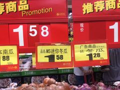 -卜蜂莲花(杨高南路店)
