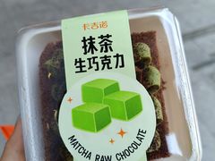 -卡吉诺动物奶油生日蛋糕(蓝堡湾店)