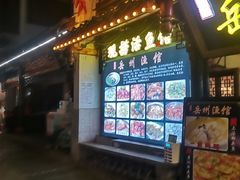 -汴河街