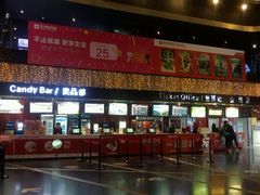 -橙天嘉禾影城(苏州印象城店)