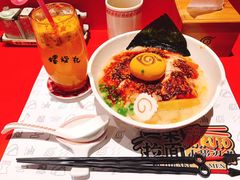 火遁爆辛拉面-火影忍者一乐拉面(环球港店)